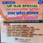 UP HJS SPECIAL